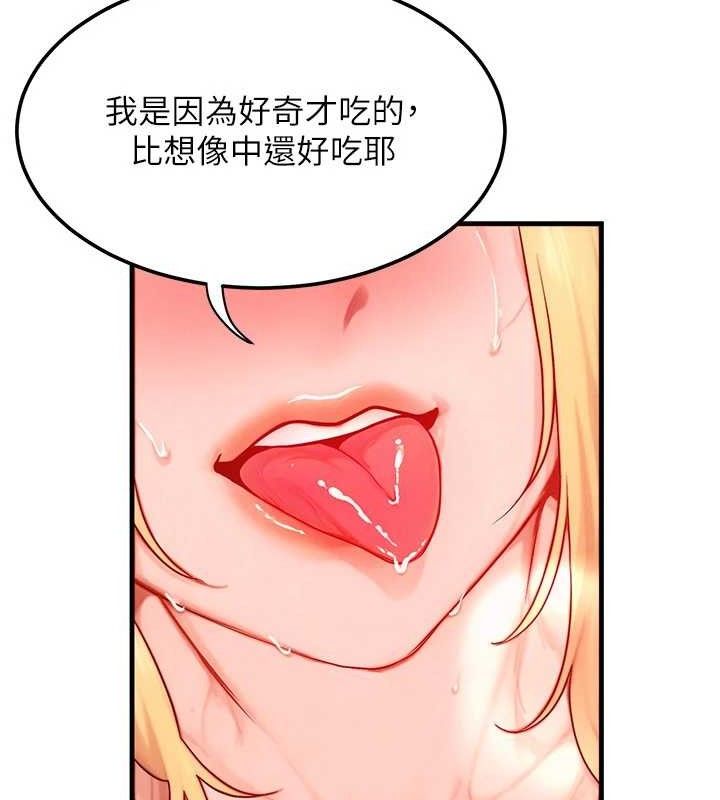 [韩国漫画] 等价交换人生 剧情,OL,青年#[124P]-92