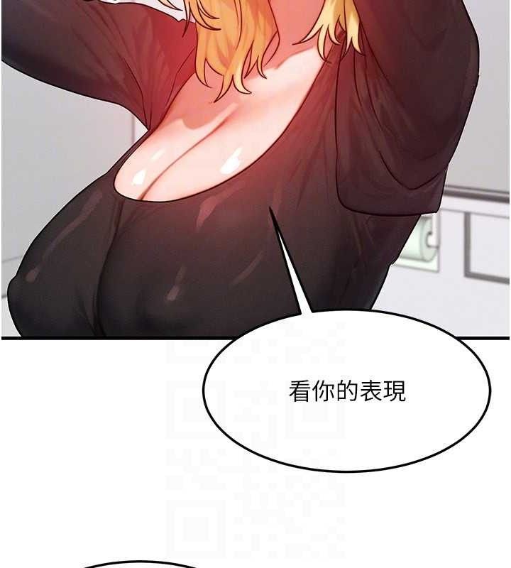 [韩国漫画] 等价交换人生 剧情,OL,青年#[124P]-97