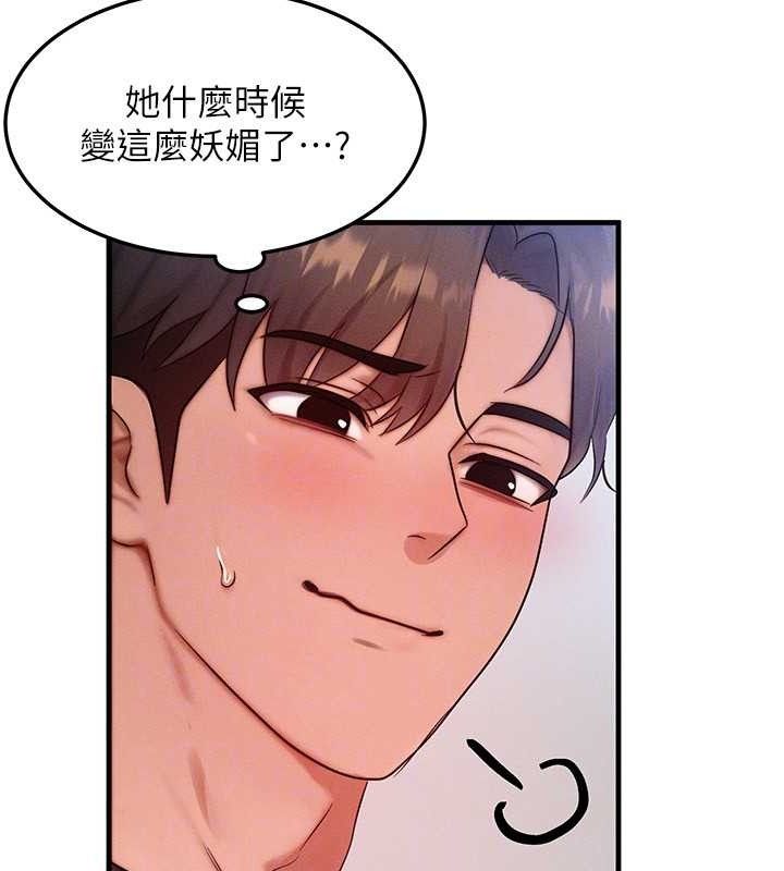 [韩国漫画] 等价交换人生 剧情,OL,青年#[124P]-98