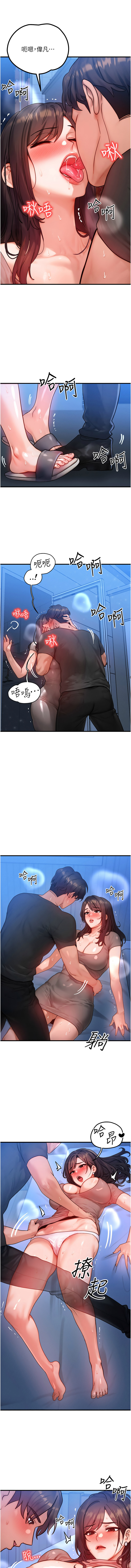 [韩国漫画] 等价交换人生 剧情,OL,青年#[11P]-7