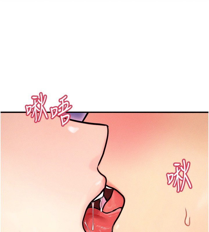 [韩国漫画] 等价交换人生 剧情,OL,青年#[166P]-1