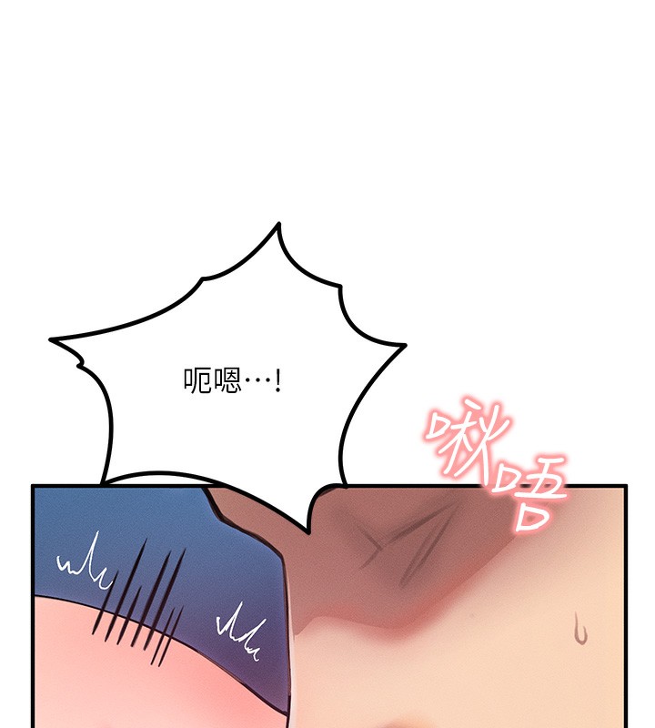 [韩国漫画] 等价交换人生 剧情,OL,青年#[166P]-10