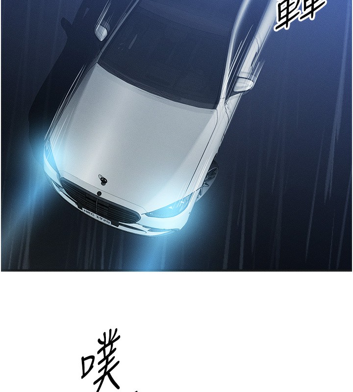 [韩国漫画] 等价交换人生 剧情,OL,青年#[166P]-100