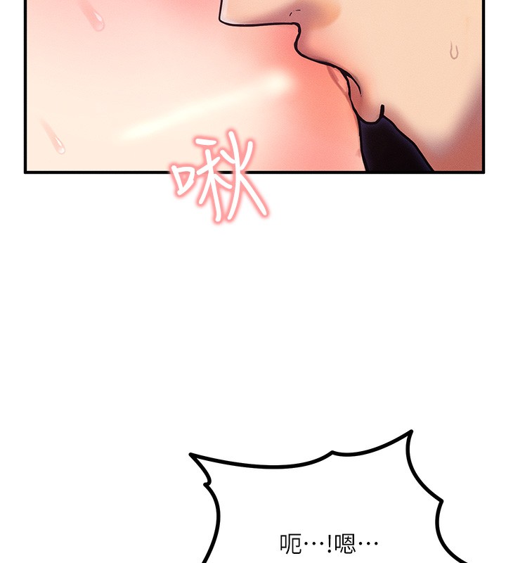 [韩国漫画] 等价交换人生 剧情,OL,青年#[166P]-11