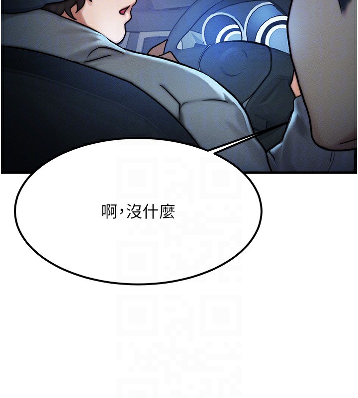 [韩国漫画] 等价交换人生 剧情,OL,青年#[166P]-110
