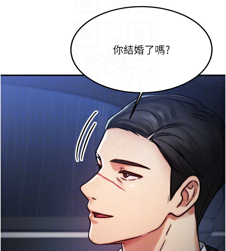 [韩国漫画] 等价交换人生 剧情,OL,青年#[166P]-111