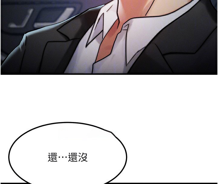 [韩国漫画] 等价交换人生 剧情,OL,青年#[166P]-112