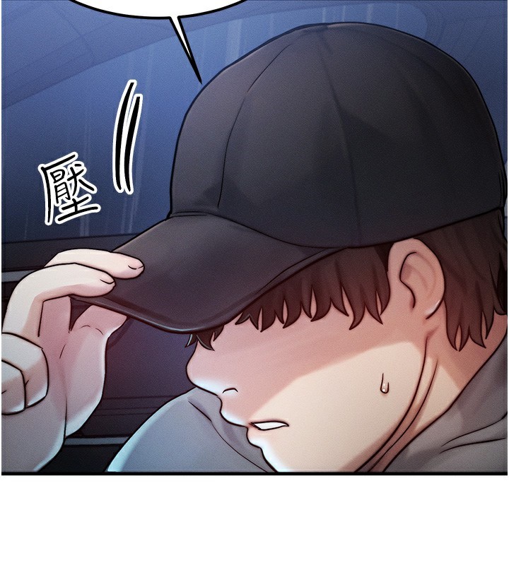 [韩国漫画] 等价交换人生 剧情,OL,青年#[166P]-113