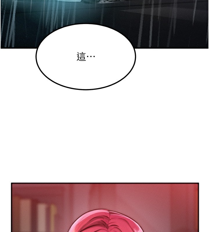 [韩国漫画] 等价交换人生 剧情,OL,青年#[166P]-115