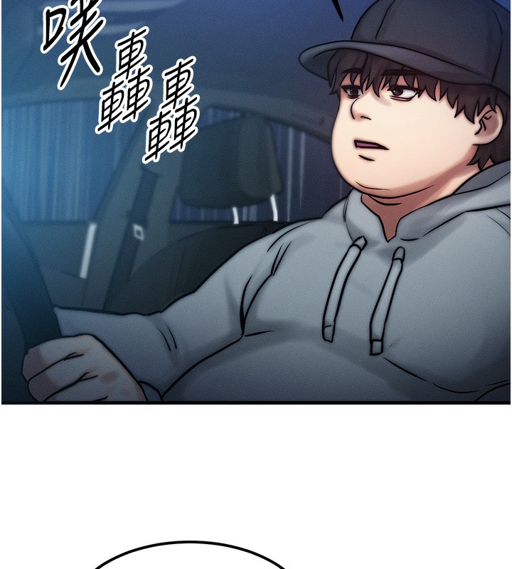 [韩国漫画] 等价交换人生 剧情,OL,青年#[166P]-134