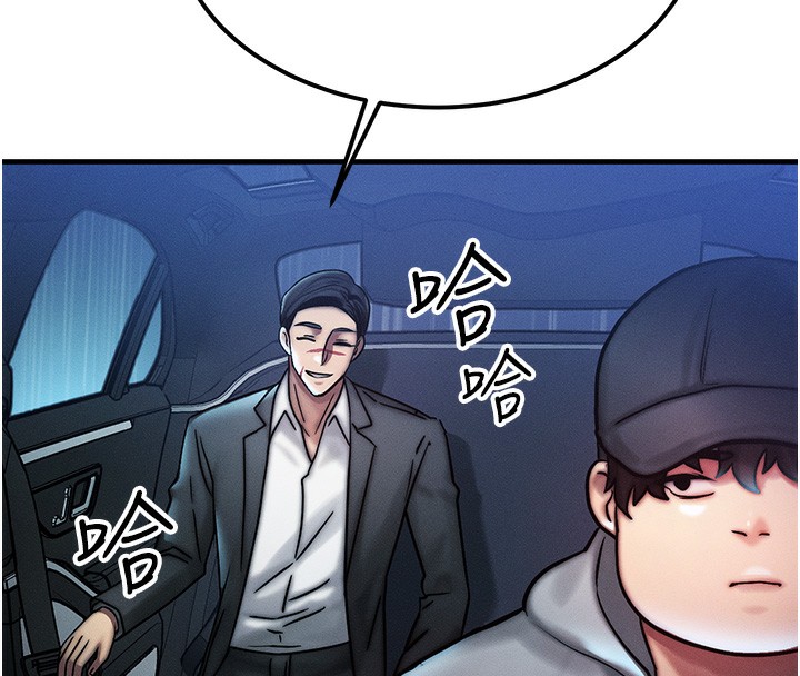 [韩国漫画] 等价交换人生 剧情,OL,青年#[166P]-137