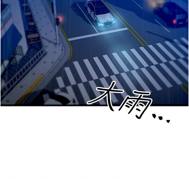 [韩国漫画] 等价交换人生 剧情,OL,青年#[166P]-149