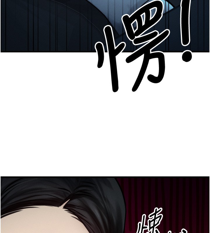 [韩国漫画] 等价交换人生 剧情,OL,青年#[166P]-156