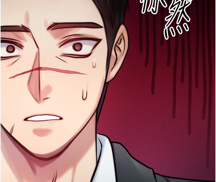 [韩国漫画] 等价交换人生 剧情,OL,青年#[166P]-157