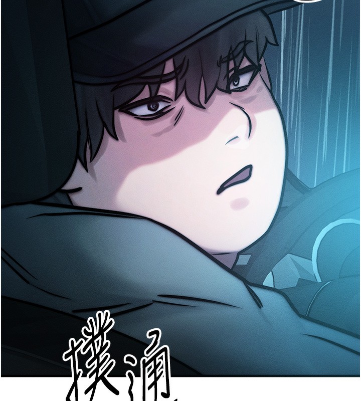 [韩国漫画] 等价交换人生 剧情,OL,青年#[166P]-160