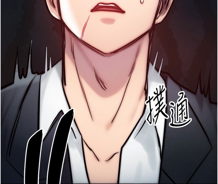 [韩国漫画] 等价交换人生 剧情,OL,青年#[166P]-162