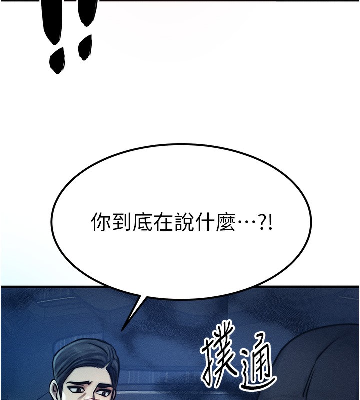 [韩国漫画] 等价交换人生 剧情,OL,青年#[166P]-163