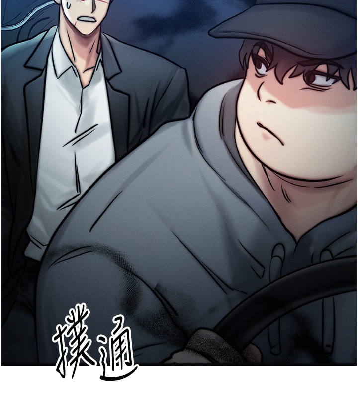 [韩国漫画] 等价交换人生 剧情,OL,青年#[166P]-164