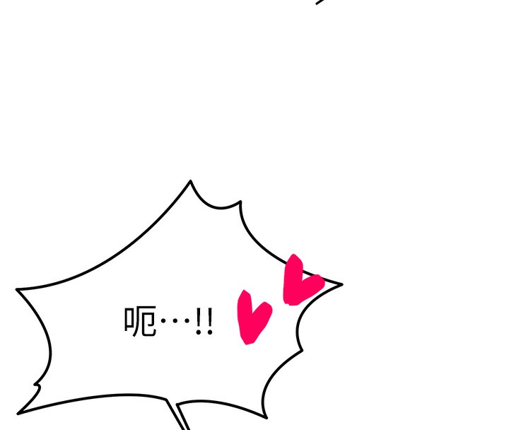 [韩国漫画] 等价交换人生 剧情,OL,青年#[166P]-18