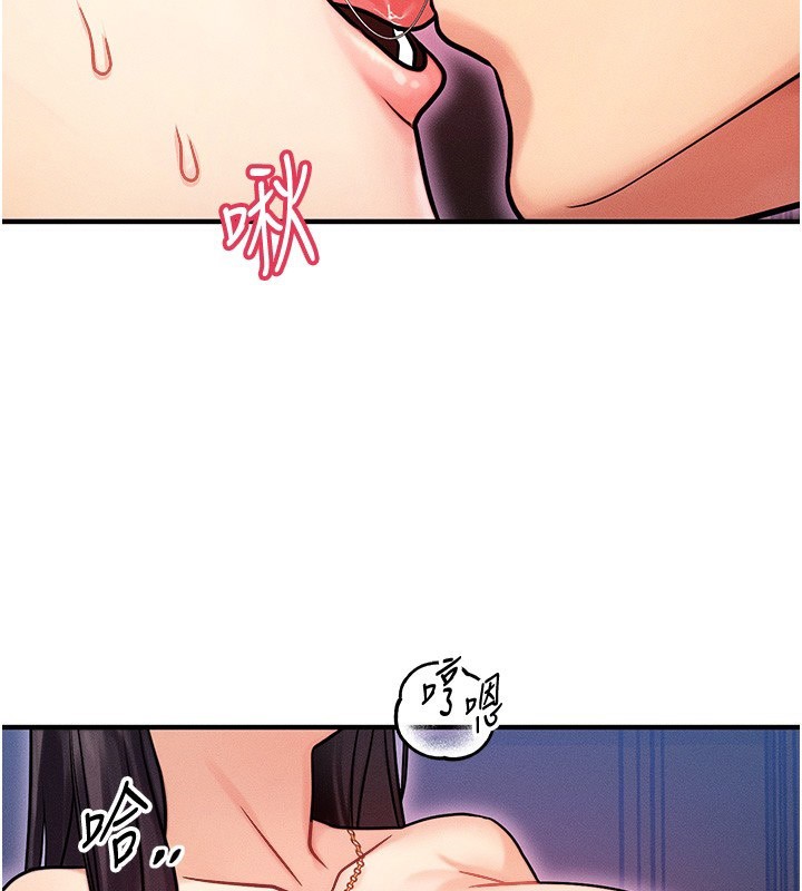 [韩国漫画] 等价交换人生 剧情,OL,青年#[166P]-2