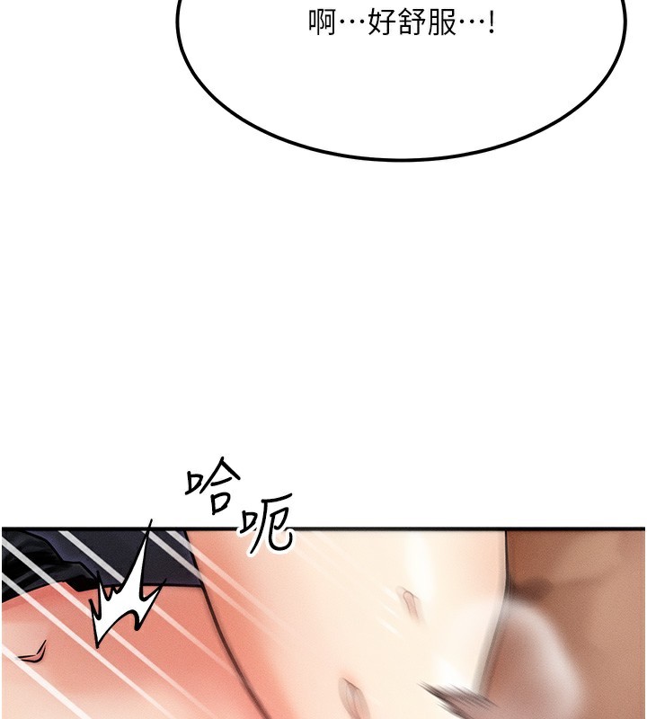 [韩国漫画] 等价交换人生 剧情,OL,青年#[166P]-27