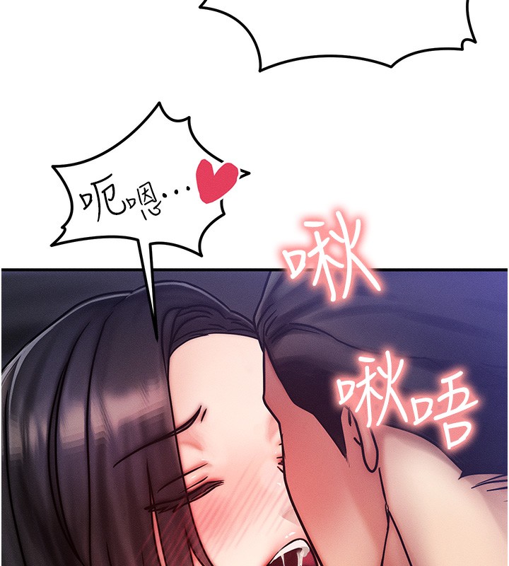 [韩国漫画] 等价交换人生 剧情,OL,青年#[166P]-31