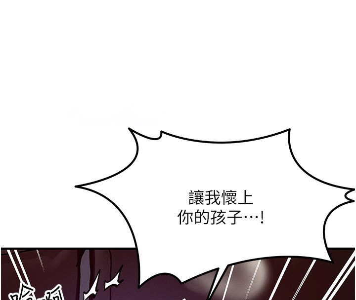 [韩国漫画] 等价交换人生 剧情,OL,青年#[166P]-42