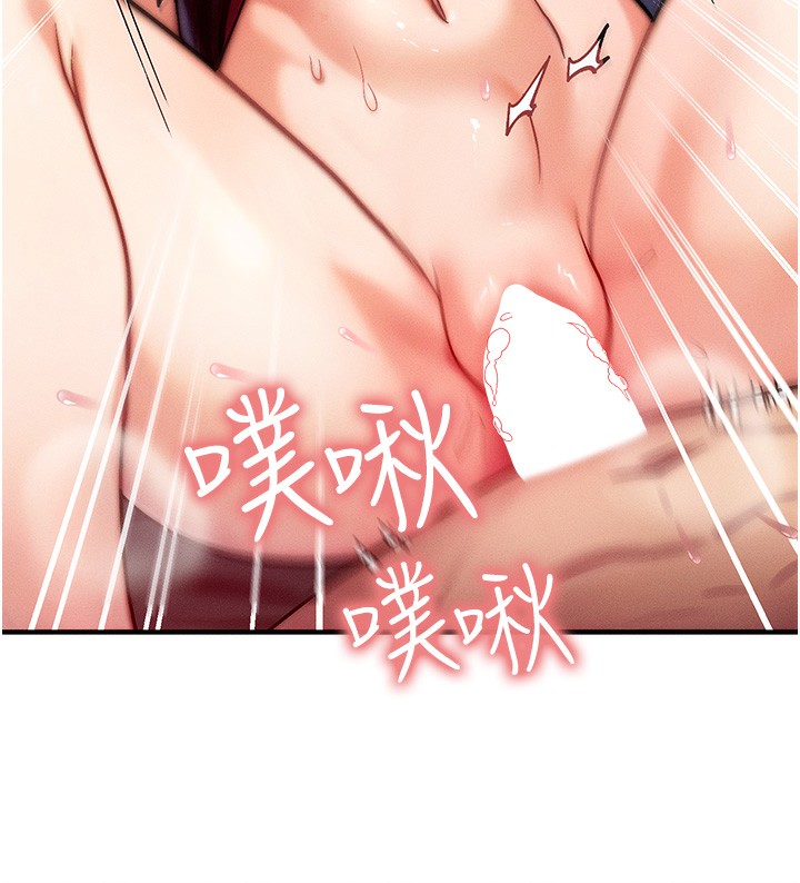 [韩国漫画] 等价交换人生 剧情,OL,青年#[166P]-44