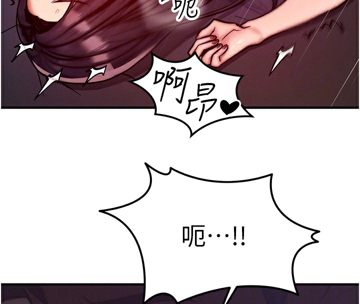 [韩国漫画] 等价交换人生 剧情,OL,青年#[166P]-48