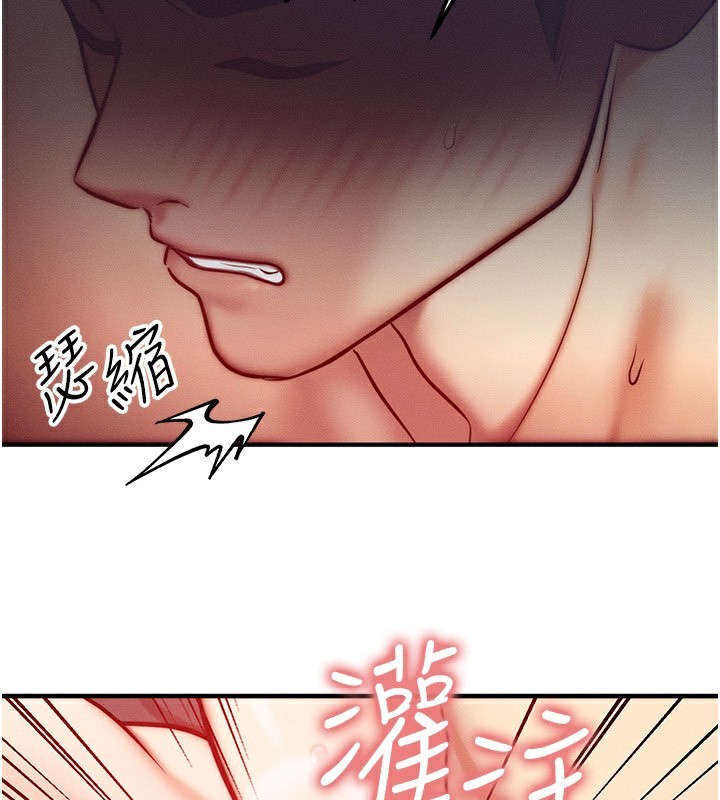 [韩国漫画] 等价交换人生 剧情,OL,青年#[166P]-49