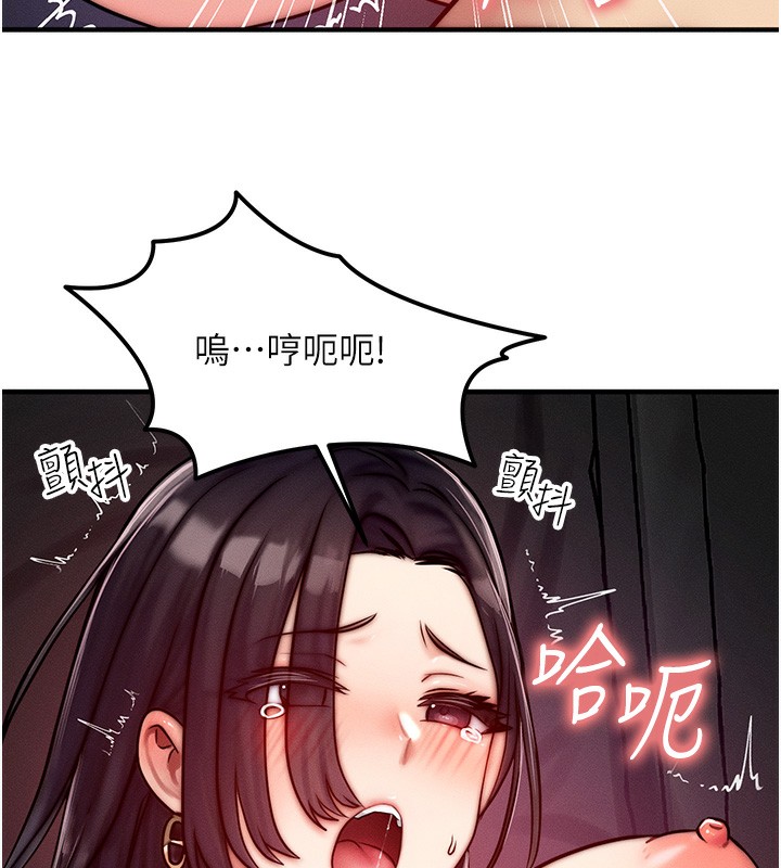 [韩国漫画] 等价交换人生 剧情,OL,青年#[166P]-53