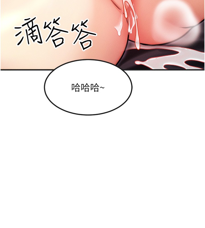 [韩国漫画] 等价交换人生 剧情,OL,青年#[166P]-66