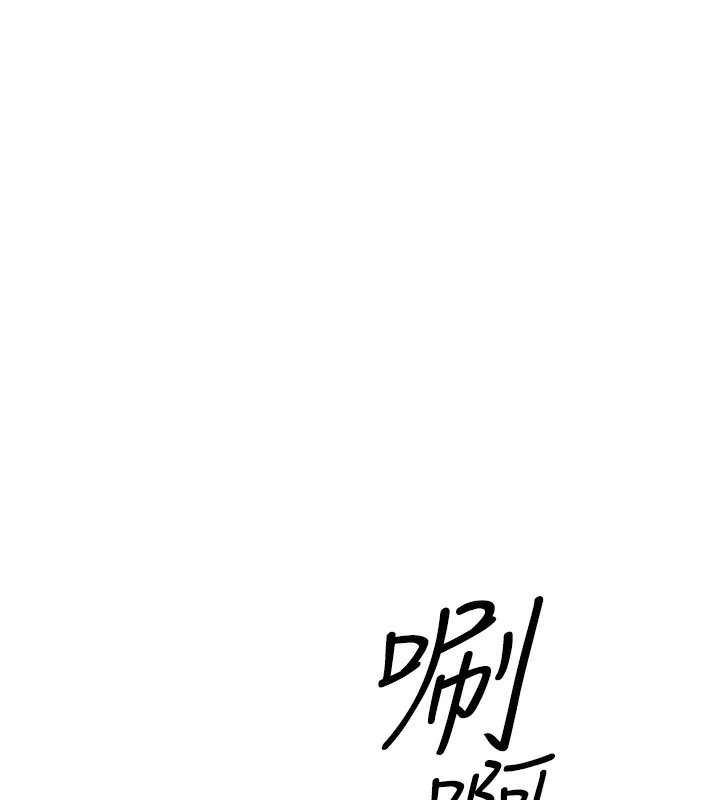 [韩国漫画] 等价交换人生 剧情,OL,青年#[166P]-67