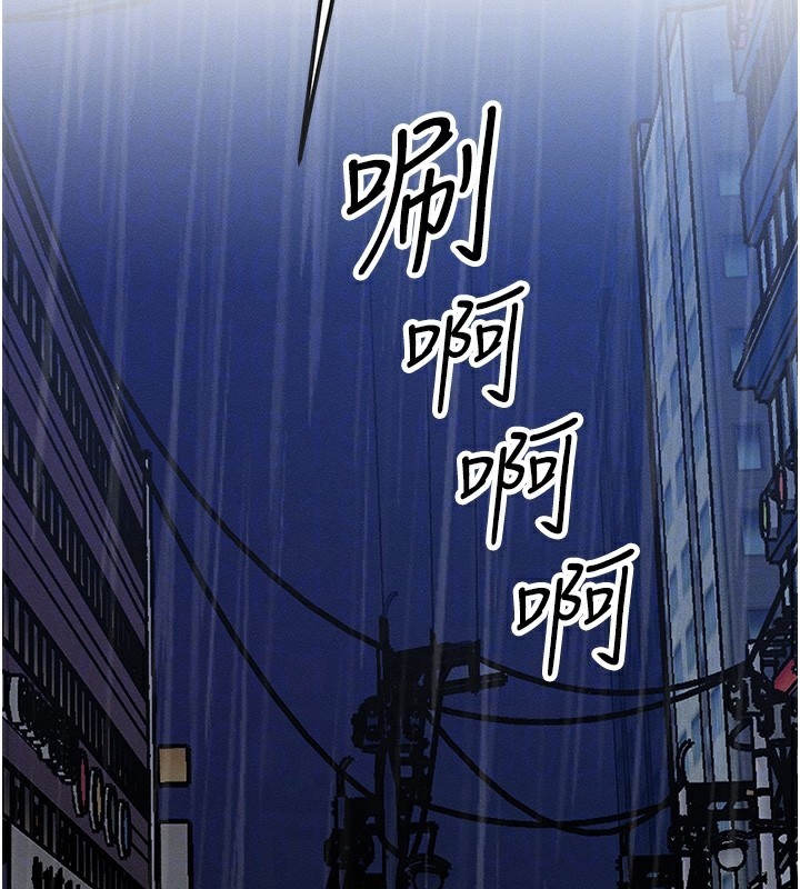 [韩国漫画] 等价交换人生 剧情,OL,青年#[166P]-73