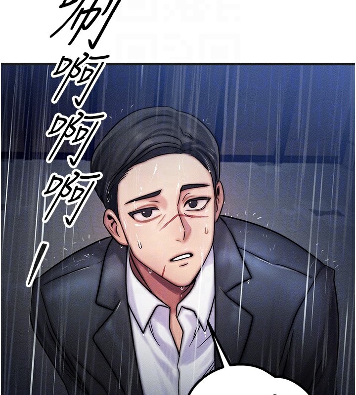 [韩国漫画] 等价交换人生 剧情,OL,青年#[166P]-75