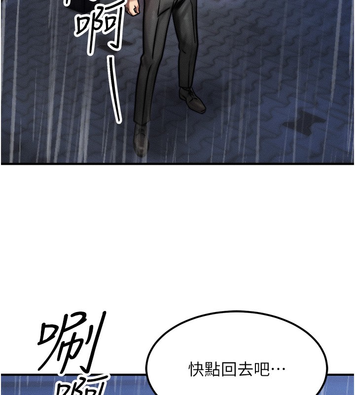 [韩国漫画] 等价交换人生 剧情,OL,青年#[166P]-78