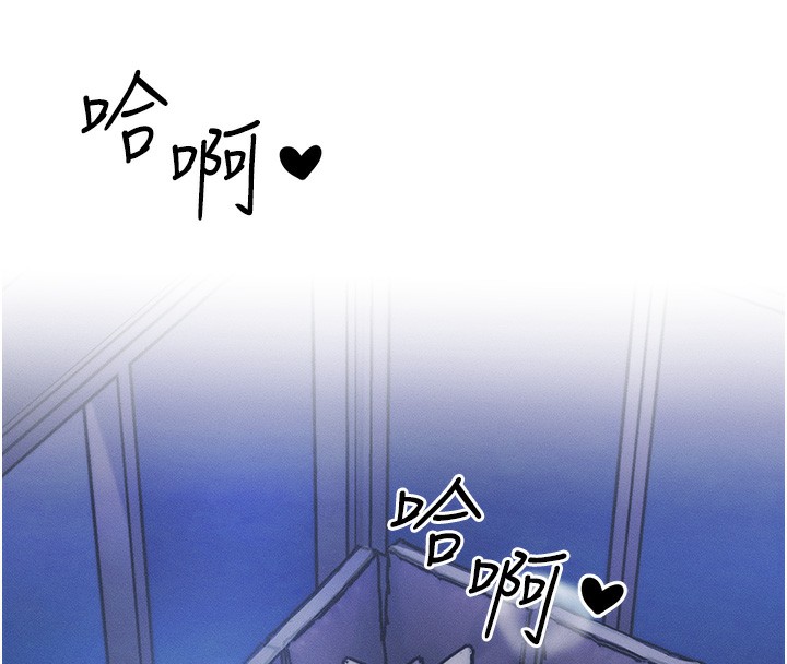 [韩国漫画] 等价交换人生 剧情,OL,青年#[166P]-8