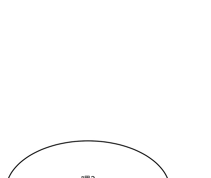 [韩国漫画] 等价交换人生 剧情,OL,青年#[166P]-80