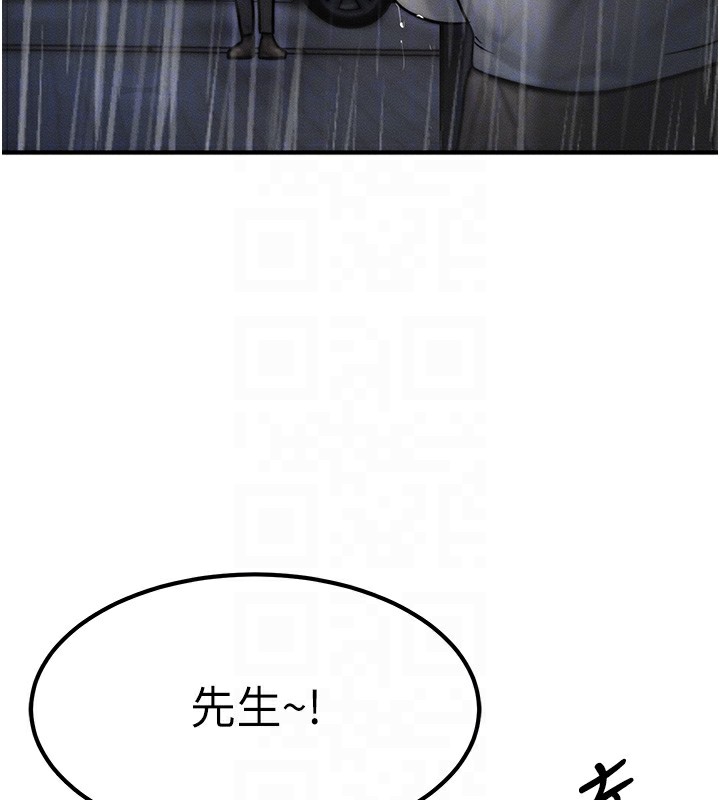 [韩国漫画] 等价交换人生 剧情,OL,青年#[166P]-82