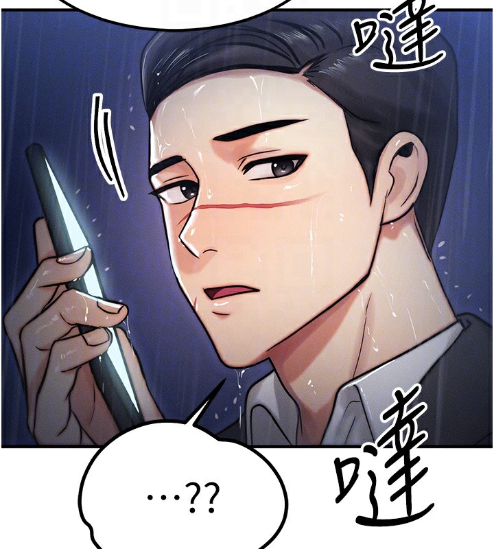 [韩国漫画] 等价交换人生 剧情,OL,青年#[166P]-83