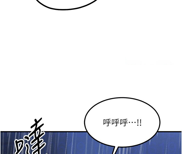 [韩国漫画] 等价交换人生 剧情,OL,青年#[166P]-84