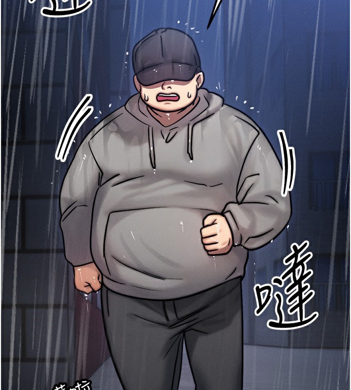 [韩国漫画] 等价交换人生 剧情,OL,青年#[166P]-85