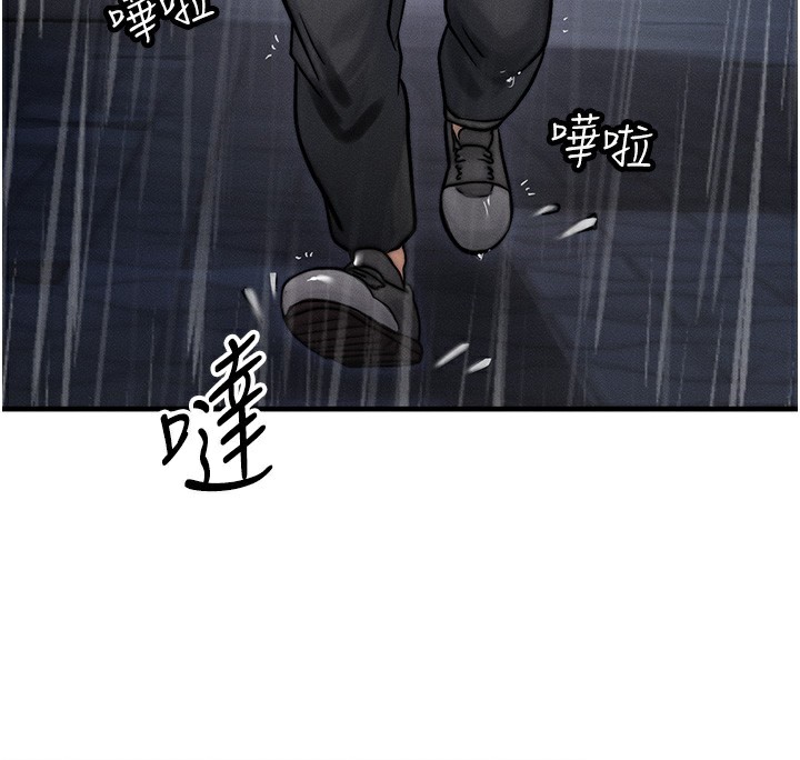 [韩国漫画] 等价交换人生 剧情,OL,青年#[166P]-86