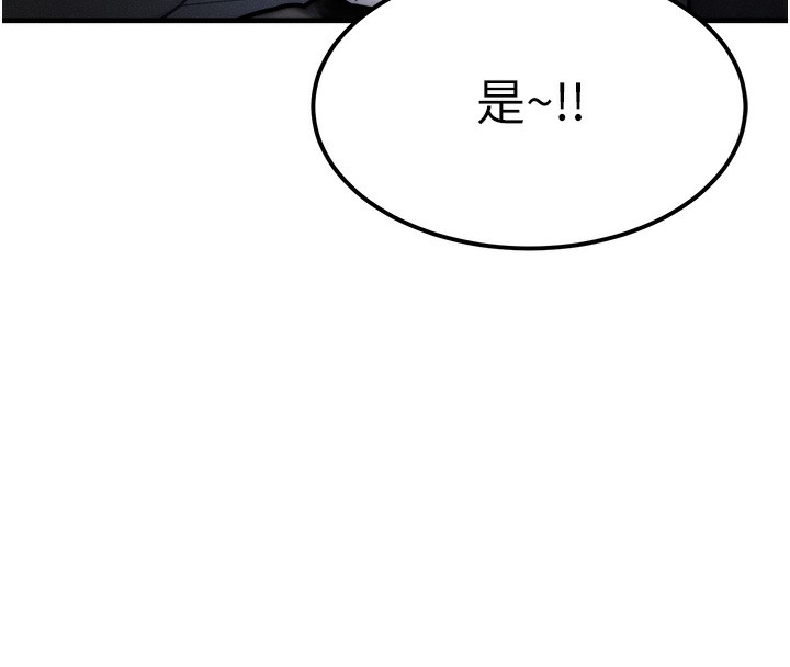 [韩国漫画] 等价交换人生 剧情,OL,青年#[166P]-94