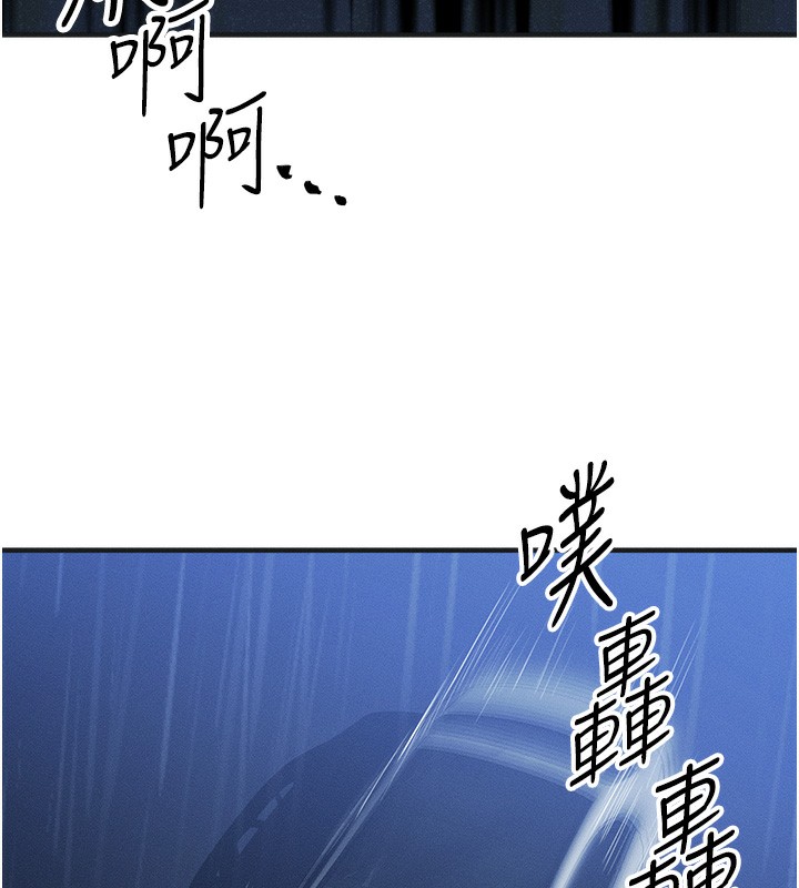 [韩国漫画] 等价交换人生 剧情,OL,青年#[166P]-99