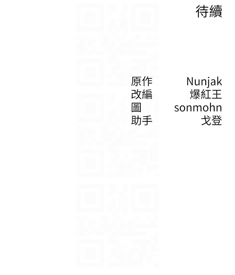 [韩国漫画] 等价交换人生 剧情,OL,青年#[12P]-12