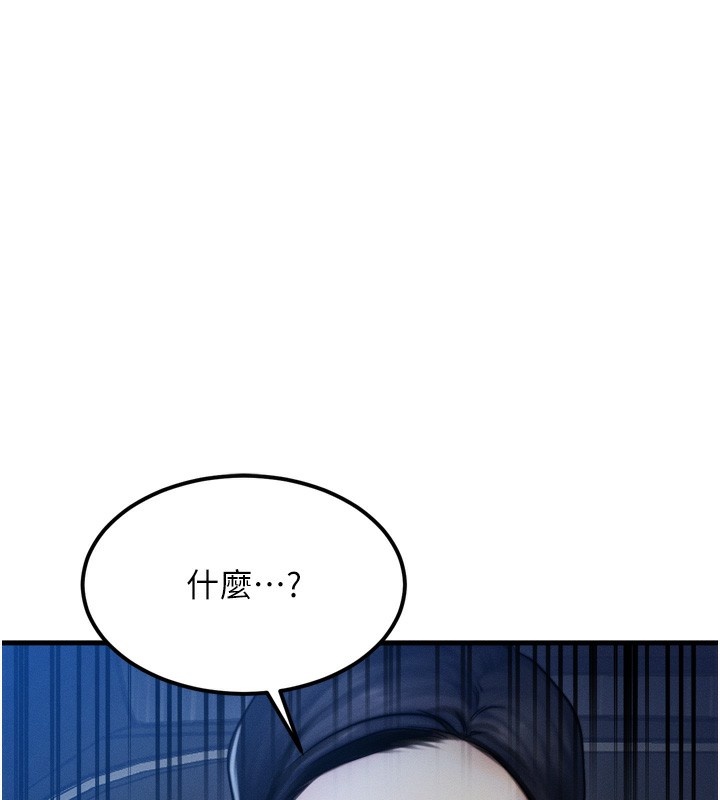[韩国漫画] 等价交换人生 剧情,OL,青年#[143P]-10