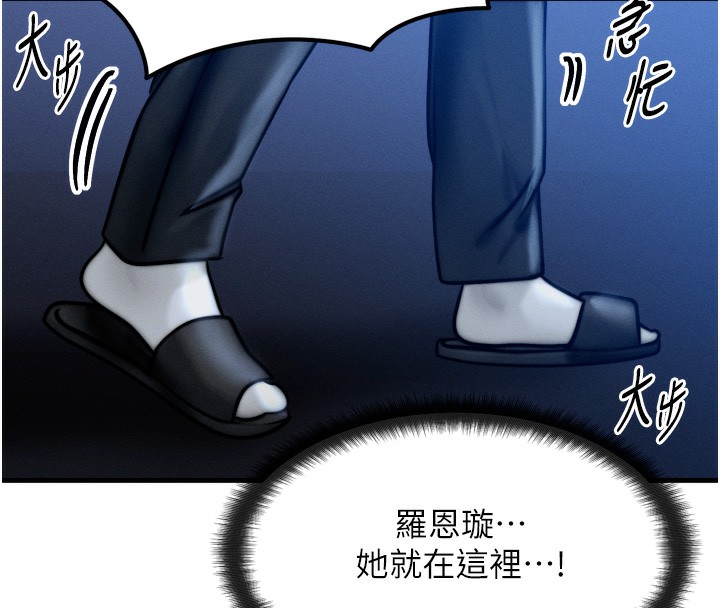 [韩国漫画] 等价交换人生 剧情,OL,青年#[143P]-101