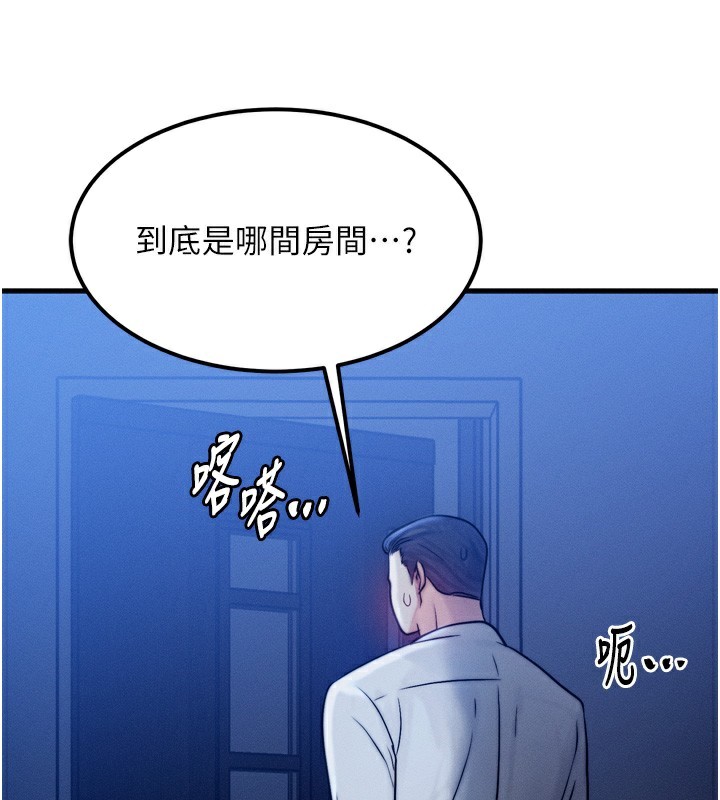 [韩国漫画] 等价交换人生 剧情,OL,青年#[143P]-105