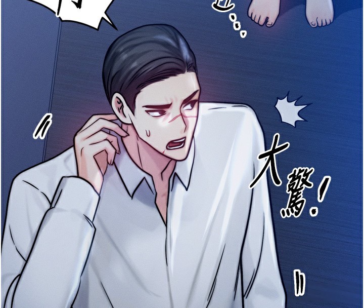 [韩国漫画] 等价交换人生 剧情,OL,青年#[143P]-108